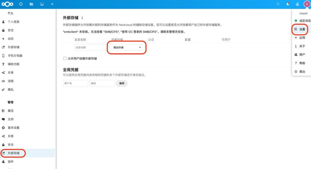 圖形用戶(hù)界面, 文本, 應(yīng)用程序, 電子郵件

描述已自動(dòng)生成