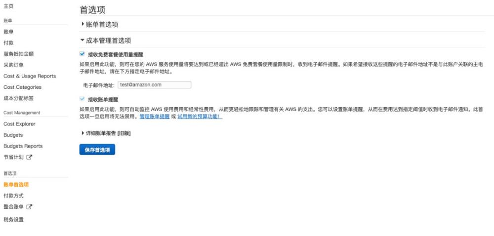 圖形用戶(hù)界面, 文本, 應(yīng)用程序, 電子郵件

描述已自動(dòng)生成